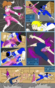 Page 5 of Mission 28 - preview thumbnail