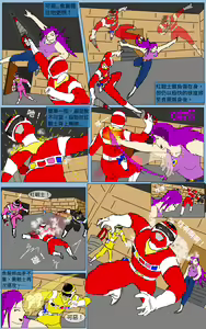 Page 6 of Mission 28 - preview thumbnail