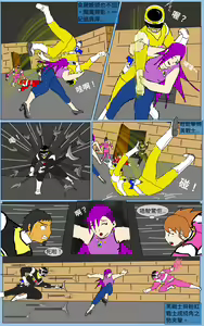 Page 7 of Mission 28 - preview thumbnail