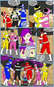 Page 9 of Mission 28 - preview thumbnail