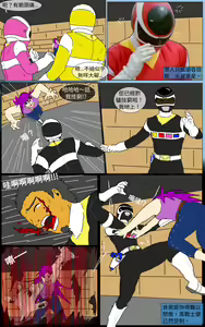 Page 10 of Mission 28 - preview thumbnail