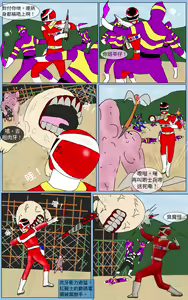 Page 3 of Mission 33 - preview thumbnail