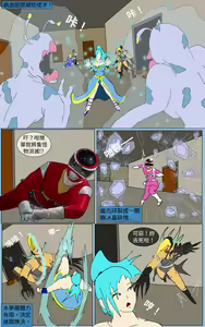 Page 33 of Mission 33 - preview thumbnail