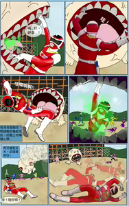 Page 4 of Mission 33 - preview thumbnail
