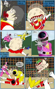 Page 5 of Mission 33 - preview thumbnail