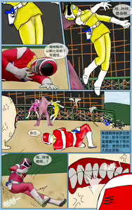 Page 8 of Mission 33 - preview thumbnail