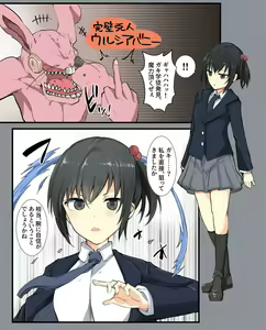 Page 3 of Majutsu Gakuto Chika, Shinshoku Ryoujoku - preview thumbnail