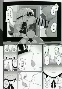 Page 23 of Waruiko Piece - preview thumbnail