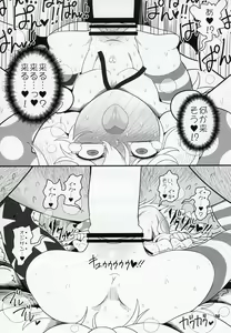 Page 33 of Waruiko Piece - preview thumbnail