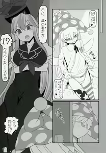 Page 36 of Waruiko Piece - preview thumbnail