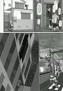 Page 5 of Waruiko Piece - preview thumbnail