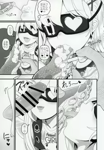 Page 8 of Waruiko Piece - preview thumbnail