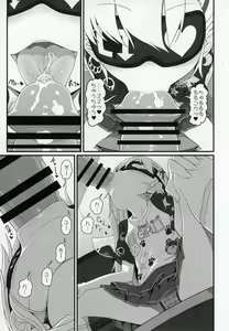 Page 10 of Waruiko Piece - preview thumbnail