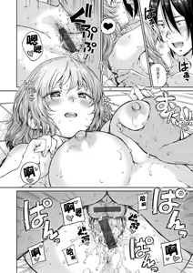 Page 117 of OVER!! - preview thumbnail