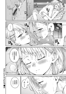 Page 153 of OVER!! - preview thumbnail