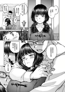 Page 46 of OVER!! - preview thumbnail