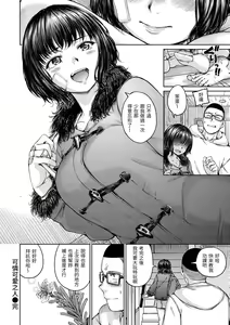 Page 47 of OVER!! - preview thumbnail