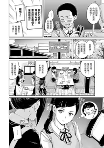 Page 49 of OVER!! - preview thumbnail
