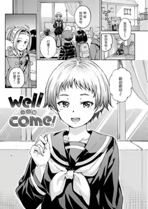 Page 68 of OVER!! - preview thumbnail