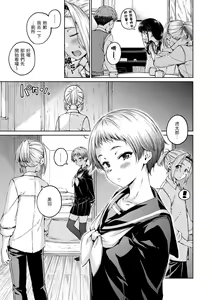 Page 70 of OVER!! - preview thumbnail