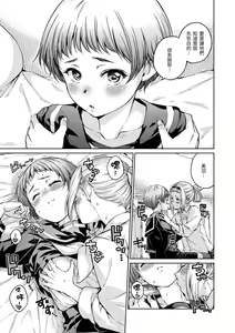 Page 72 of OVER!! - preview thumbnail