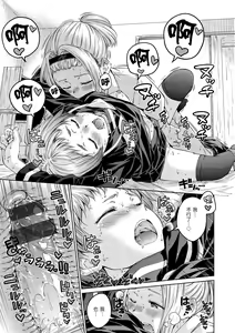 Page 84 of OVER!! - preview thumbnail
