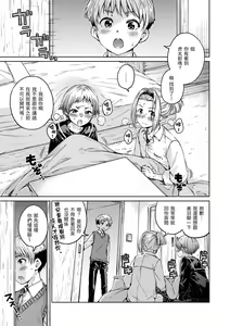 Page 86 of OVER!! - preview thumbnail