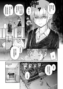 Page 90 of OVER!! - preview thumbnail