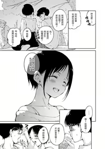 Page 10 of OVER!! - preview thumbnail