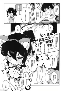 Page 40 of Nyuusan Shoujo I+II (decensored) - preview thumbnail