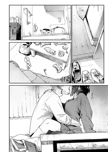 Page 168 of Sakuseikei Kanojo - preview thumbnail