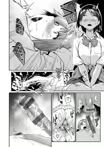 Page 56 of Sakuseikei Kanojo - preview thumbnail
