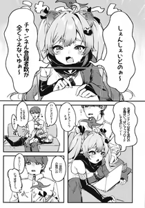 Page 3 of Chidori Michiru no Bouchuujutsu - preview thumbnail