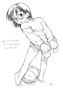 Page 11 of Okosama Pudding Selection Vol. 2 - preview thumbnail