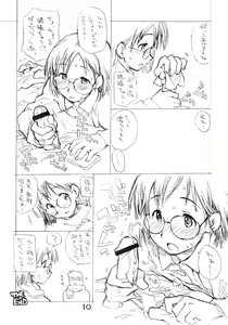 Page 9 of Okosama Pudding Selection Vol. 2 - preview thumbnail