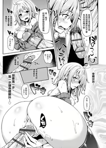 Page 56 of Seikatsu Shuukan | 性活週間 - preview thumbnail
