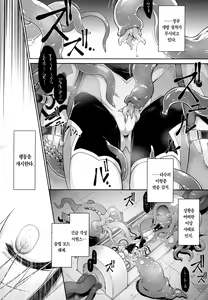 Page 3 of War Gynoid no Shimeikan | 전투 인형의 사명간 - preview thumbnail