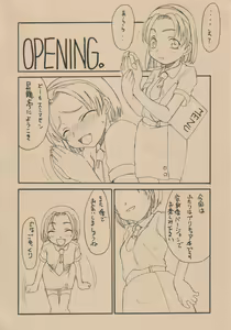 Page 3 of Kuro to Shiro - BLACK AND WHITE - preview thumbnail