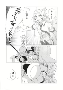 Page 3 of Pharmacological Effect - preview thumbnail