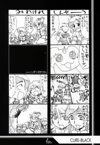 Page 3 of Ruridou Gahou CODE: 24 - preview thumbnail