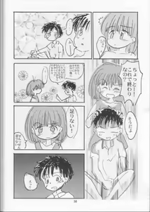Page 56 of Gakkou no Kaidan - preview thumbnail