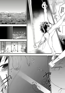 Page 40 of Fuyuyasumi wa Rachi Kankin! Chikan Ryman to Mesu Ochi DK! | 寒假绑架监禁!痴汉上班族与雌堕DK! - preview thumbnail