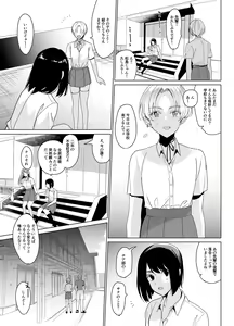 Page 3 of SANA1 - preview thumbnail