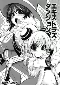 Extras Dungeon — hentai manga cover on Fhentai