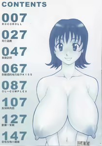 Page 3 of Mellow | 美味的肉體 - preview thumbnail