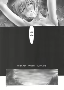 Page 53 of INU/MURASAKI (decensored) - preview thumbnail