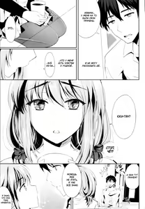 Page 3 of Setsunasa no Mukougawa - preview thumbnail