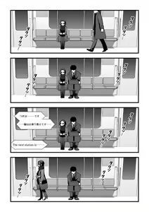 Page 16 of Zettai Saigo ni Katsu Akari-chan no Hanashi Ch.5 Zenpen - preview thumbnail