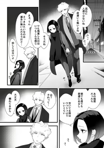 Page 22 of Zettai Saigo ni Katsu Akari-chan no Hanashi Ch.5 Zenpen - preview thumbnail
