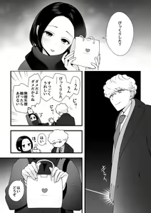 Page 4 of Zettai Saigo ni Katsu Akari-chan no Hanashi Ch.5 Zenpen - preview thumbnail